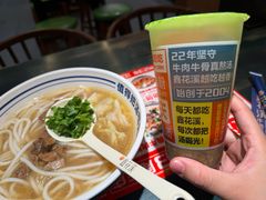 -鑫花溪牛肉米粉(独墅湖邻里中心店)