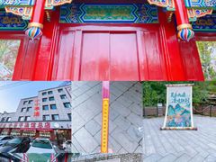 -九鼎铁刹山风景区