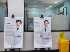 -牙博士口腔品牌连锁(昆山城区店)