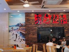 -浔味·山屿湖·正宗淳牌全鱼宴老字号