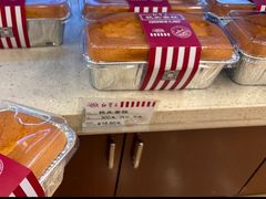 -红宝石·鲜奶小方(长阳店)