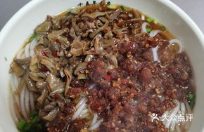 Fermented Chili Paste