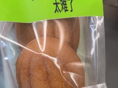 -糕材生(龙湖北京大兴天街店)