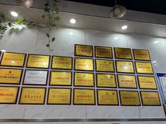 -熊氏牛羊杂粉(龙眼井总店)