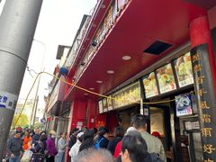 -清泉阁包子铺(中山路店)