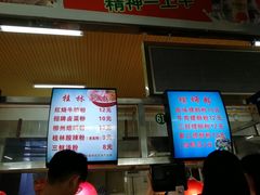 -哈尔滨师范大学-第2学生食堂
