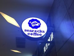 -海岩咖啡(茂业天地店)