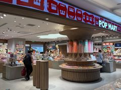 -泡泡玛特POPMART(国金街店)