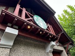 -星巴克臻选(思南公馆店)
