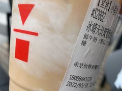 -代数学家algebraist(仙林金鹰店)
