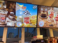 -DQ·蛋糕·冰淇淋(南开大悦城2F店)