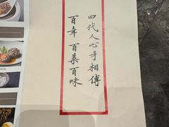 -马旺子酒楼
