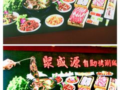 -聚盛源蒸汽海鲜火锅烤肉自助(巨川金海岸购物广场店)