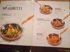 菜单-LYFATTI 莱芙缇(赣水路店)