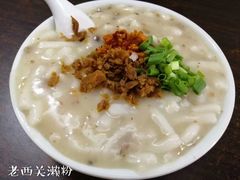 传统濑粉-老西关濑粉(文明路店)