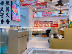 -谭三娘鲜切牛肉自助火锅(北京路店)