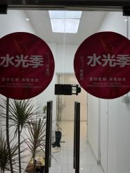 -安那般那皮肤年轻化ANAPANA