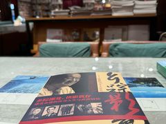 -纯真年代书吧(宝石山店)