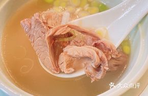 Premium Lamb Soup