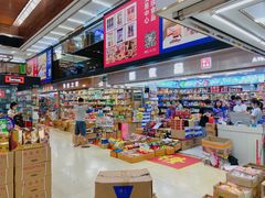 -紫荆城食品交易中心(华强北店)