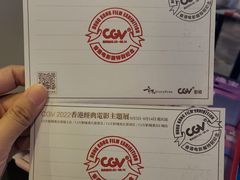 -CGV影城(源著IMAX店)
