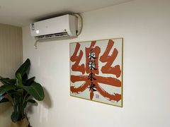 -天英星生命状态设计