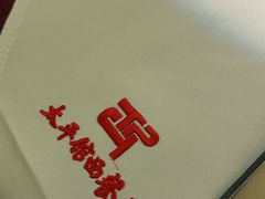 -太平馆西餐厅(北京路店)