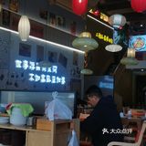 砂锅江湖菜馆。份量真的很足！两个人还没吃完！