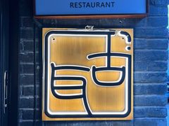 -古耳咖啡(北锣店)