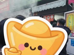 -同来顺烧烤餐厅(哈尔滨道店)