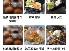 -烤路里·韩国品质自助烤肉(石路天虹4号店)