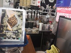 -熊猫一间店欧式奶茶铺