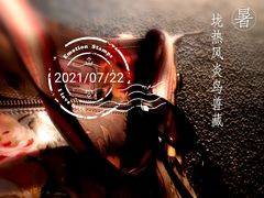 -81BAKERY(大学路店)