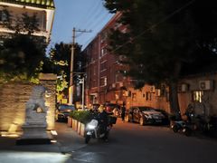 -庐灶江南·江南菜·四合院Bistro(东直门雍和宫·原华侨宾馆店)