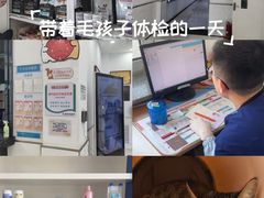 -派美特宠物医院·核磁CT·骨科肿瘤·疑难转诊(沈农禾丰店)