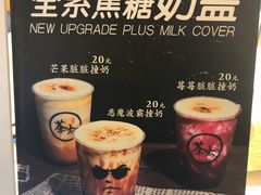 -茶太良品·北京特色茶饮(西站食宝街店)