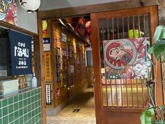 门面-禾牛道日式烧肉(华发新天地店)