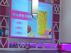 -椒行天下干锅牛蛙·(万宝店)