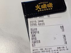 -火啫啫·粤式啫啫煲(南通首店)