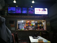 -陈记一牛火锅江宁店(金盛路店)