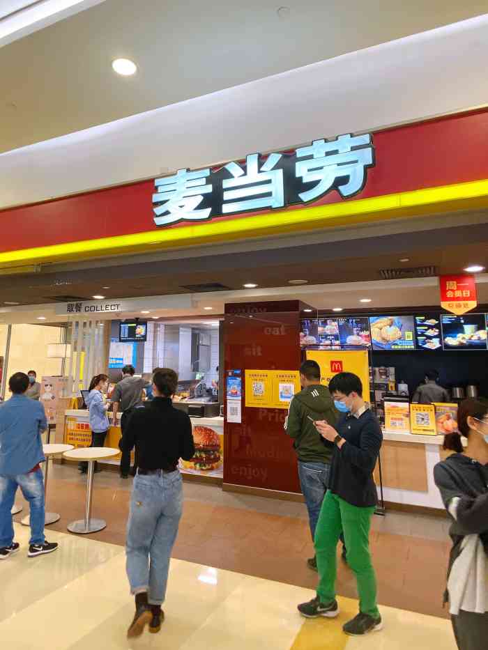 麦当劳(万象城购物中心店)