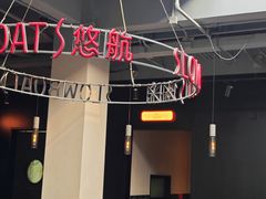 -悠航SLOWBOAT(三里屯店)