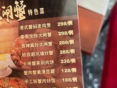 -粤尚腾香居中餐厅(首都机场希尔顿店)