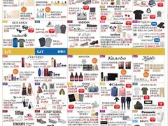 -崇光百货(铜锣湾店)