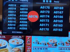 肯德基 学清路店 价目表图片 北京 大众点评网