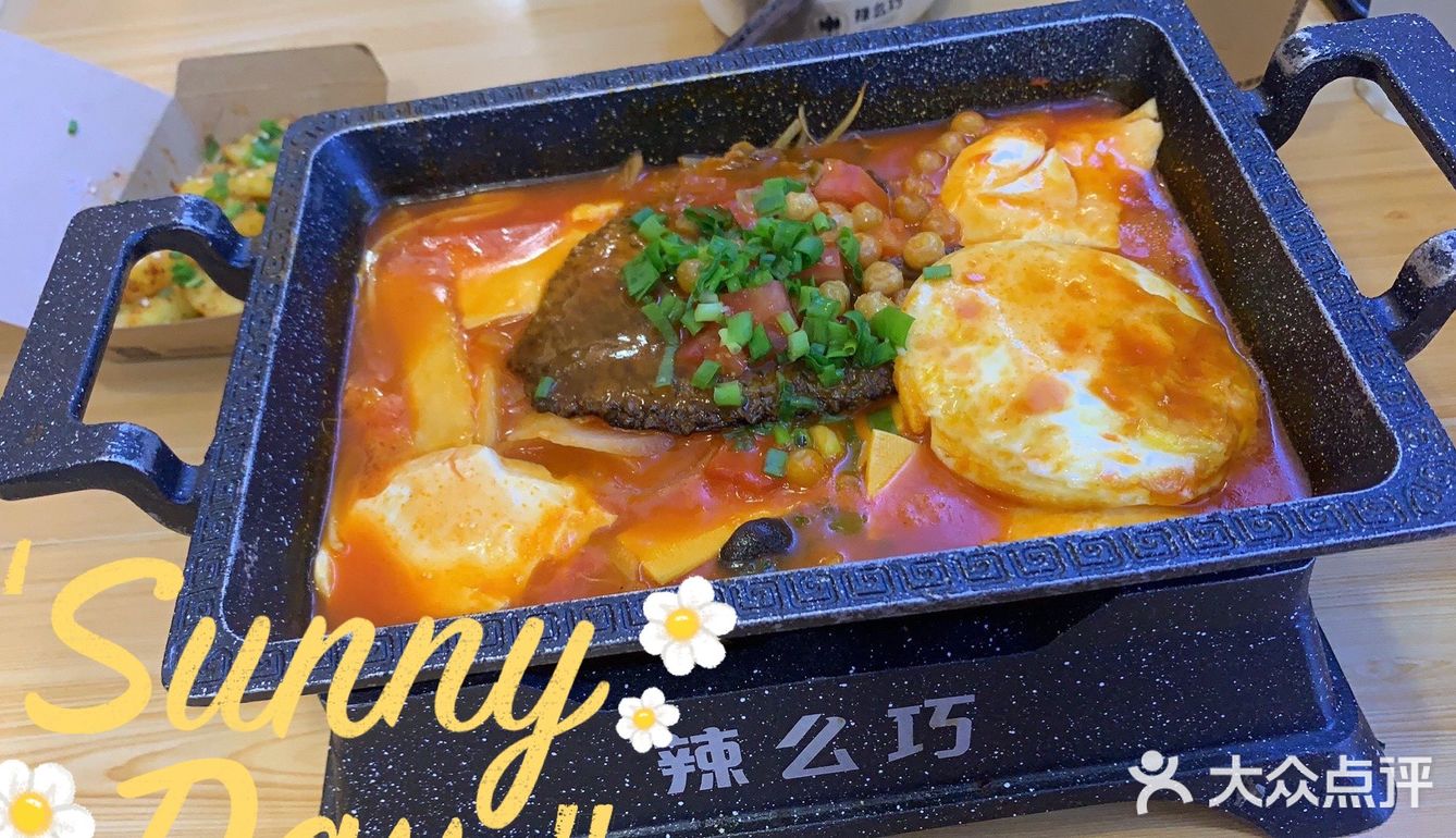 19元的烤鱼🐟[加油]