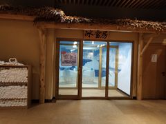 -汤W城市微度假(仓山店)