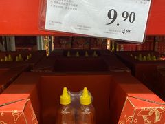 -山姆会员商店(亦庄创意生活广场店)
