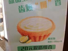 -芳叔(江南新地店)