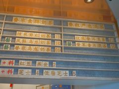 -眷茶臻选(中原万达店)